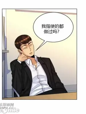 繼母竟是我女友 01-50話[完結]_033020