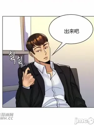 繼母竟是我女友 01-50話[完結]_033025