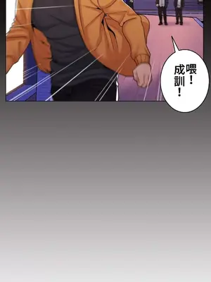 繼母竟是我女友 01-50話[完結]_013016