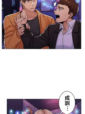 繼母竟是我女友 01-50話[完結]_013018