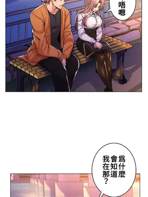 繼母竟是我女友 01-50話[完結]_013021