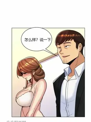 繼母竟是我女友 01-50話[完結]_033044