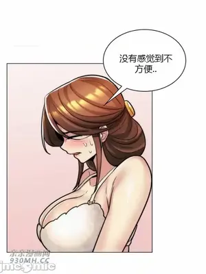 繼母竟是我女友 01-50話[完結]_033045