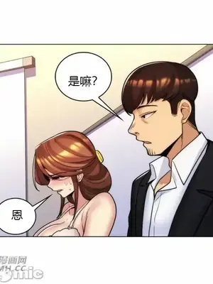 繼母竟是我女友 01-50話[完結]_033046