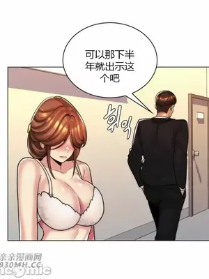 繼母竟是我女友 01-50話[完結]_033047