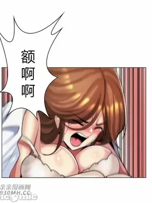 繼母竟是我女友 01-50話[完結]_033050