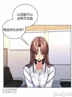 繼母竟是我女友 01-50話[完結]_033055