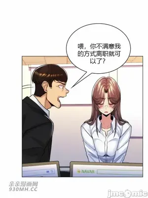 繼母竟是我女友 01-50話[完結]_033057