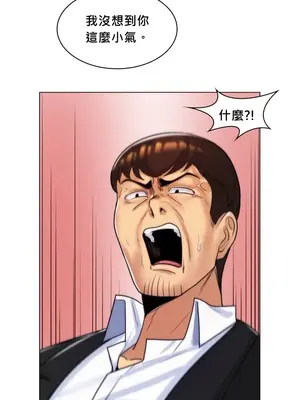 繼母竟是我女友 01-50話[完結]_033059y