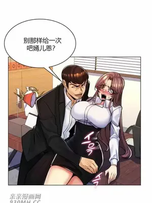 繼母竟是我女友 01-50話[完結]_033061