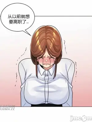 繼母竟是我女友 01-50話[完結]_034019