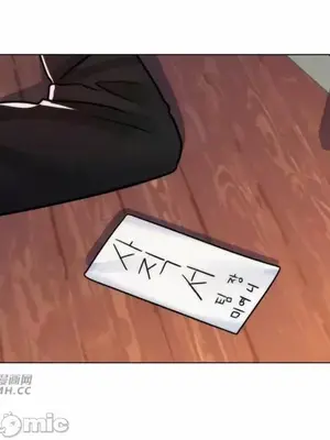 繼母竟是我女友 01-50話[完結]_034023