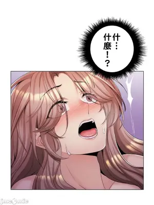 繼母竟是我女友 01-50話[完結]_014012