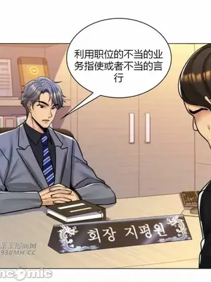 繼母竟是我女友 01-50話[完結]_034036