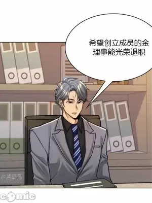 繼母竟是我女友 01-50話[完結]_034040