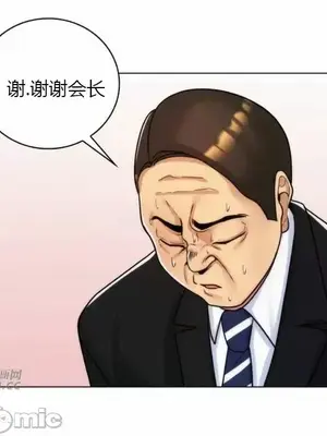 繼母竟是我女友 01-50話[完結]_034041