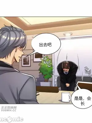 繼母竟是我女友 01-50話[完結]_034042