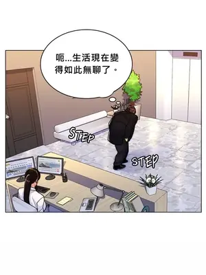 繼母竟是我女友 01-50話[完結]_034045y