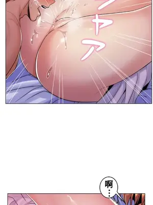 繼母竟是我女友 01-50話[完結]_014021