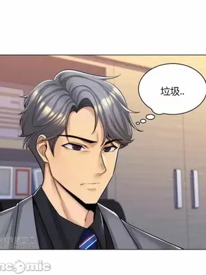 繼母竟是我女友 01-50話[完結]_034047