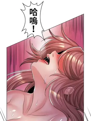 繼母竟是我女友 01-50話[完結]_014029