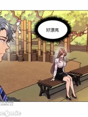 繼母竟是我女友 01-50話[完結]_034054