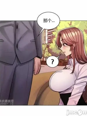 繼母竟是我女友 01-50話[完結]_034056