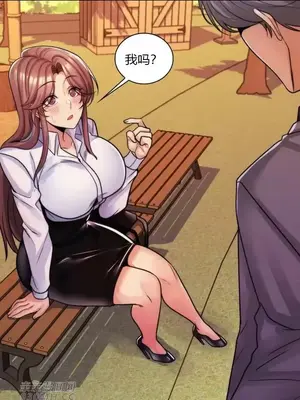 繼母竟是我女友 01-50話[完結]_034057