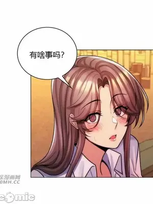 繼母竟是我女友 01-50話[完結]_034059