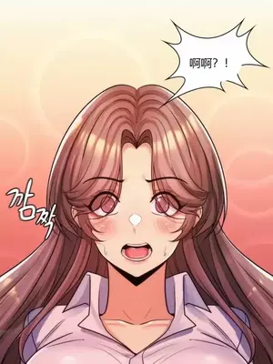 繼母竟是我女友 01-50話[完結]_034060