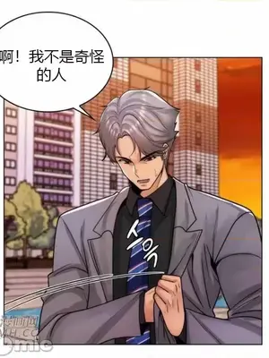 繼母竟是我女友 01-50話[完結]_035002