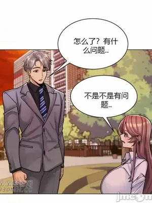 繼母竟是我女友 01-50話[完結]_035005