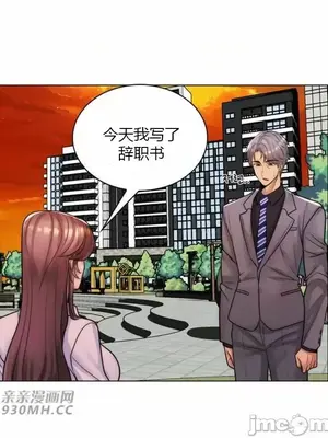 繼母竟是我女友 01-50話[完結]_035008