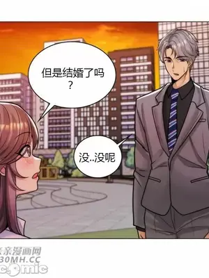 繼母竟是我女友 01-50話[完結]_035012