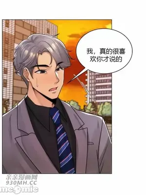 繼母竟是我女友 01-50話[完結]_035016