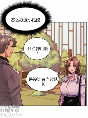 繼母竟是我女友 01-50話[完結]_035019