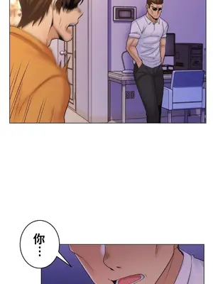 繼母竟是我女友 01-50話[完結]_014056