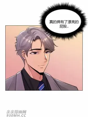 繼母竟是我女友 01-50話[完結]_035025