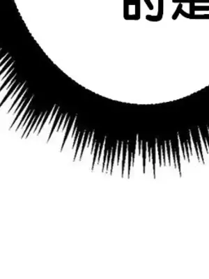 繼母竟是我女友 01-50話[完結]_015006