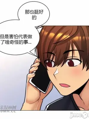 繼母竟是我女友 01-50話[完結]_035030