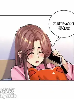 繼母竟是我女友 01-50話[完結]_035031