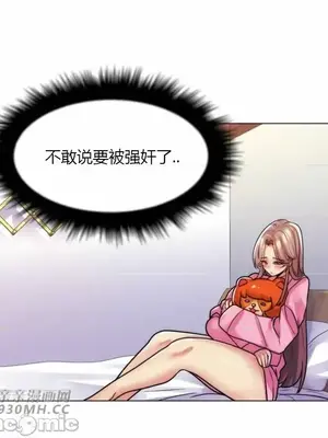 繼母竟是我女友 01-50話[完結]_035033