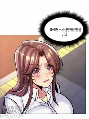 繼母竟是我女友 01-50話[完結]_035036