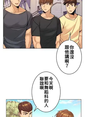 繼母竟是我女友 01-50話[完結]_015018