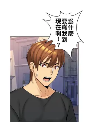 繼母竟是我女友 01-50話[完結]_015019