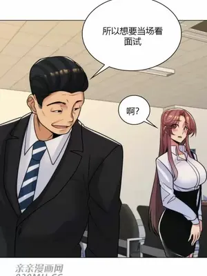 繼母竟是我女友 01-50話[完結]_035044