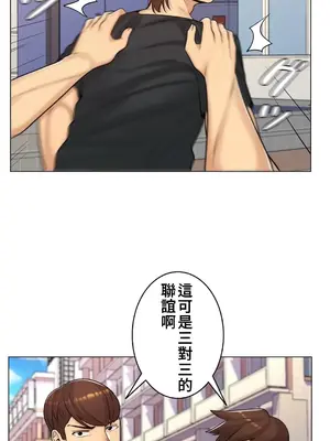 繼母竟是我女友 01-50話[完結]_015021