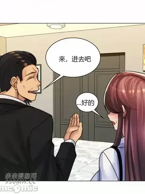 繼母竟是我女友 01-50話[完結]_035047