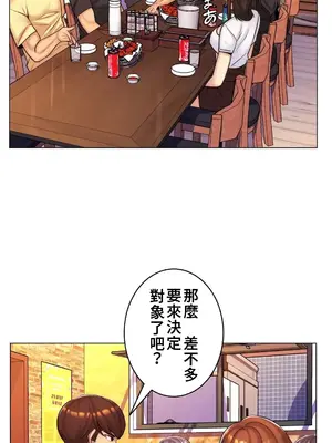 繼母竟是我女友 01-50話[完結]_015024