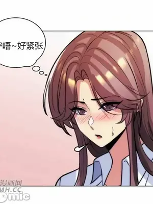 繼母竟是我女友 01-50話[完結]_035049